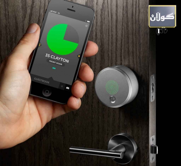 قفڵێكی هۆشمەند بە مۆبایل دەكرێتەوە